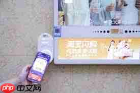 如何领取支付宝碰一碰支付红包  第1张