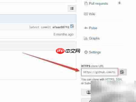 Git克隆GitHub源码指南  第2张