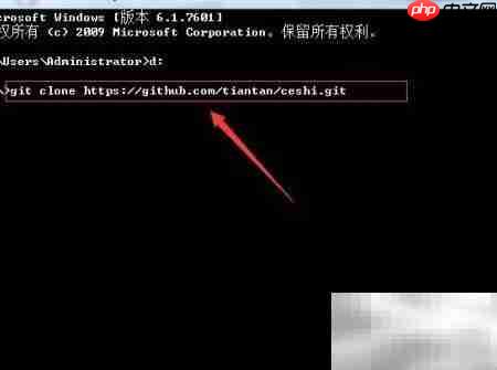 Git克隆GitHub源码指南  第4张