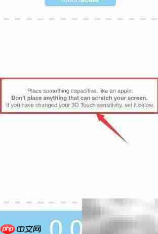 苹果称重功能详解  第4张