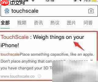苹果称重功能详解  第3张