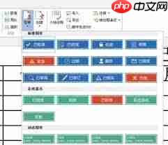福昕阅读器如何给pdf文档添加水印  第1张