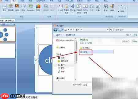 制作close单词知识图  第2张