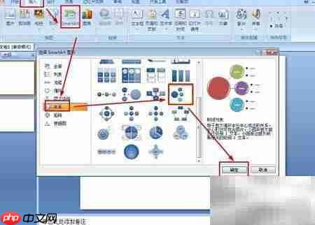 制作close单词知识图  第1张