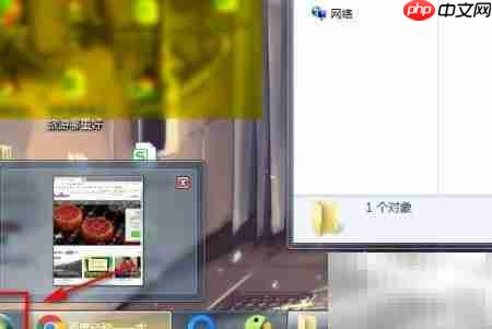 如何查看电脑的分布式链接跟踪  第1张