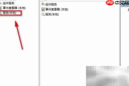 如何查看电脑的分布式链接跟踪  第4张
