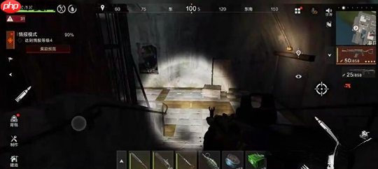 《失控进化》地铁模式玩法攻略  第2张