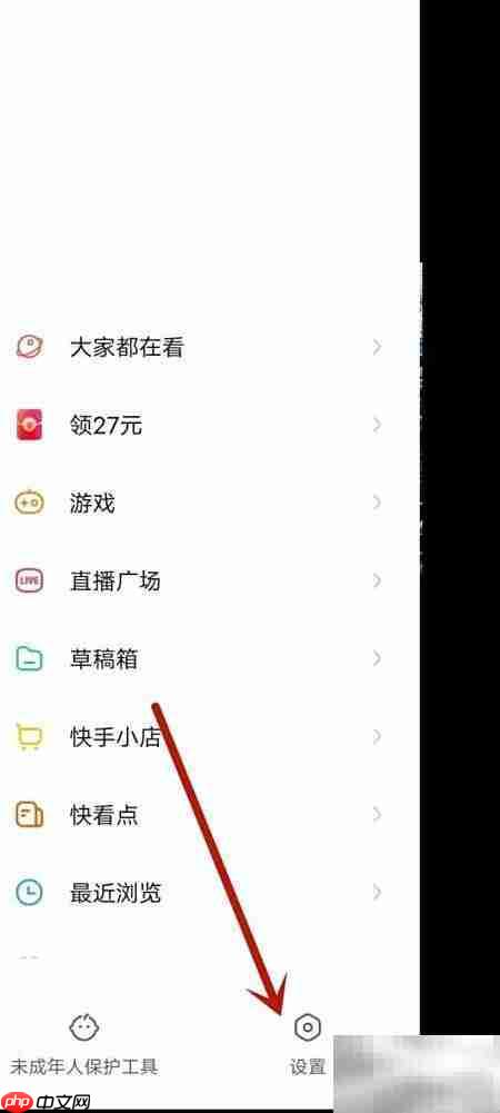 快手磁力金牛赚钱攻略  第1张