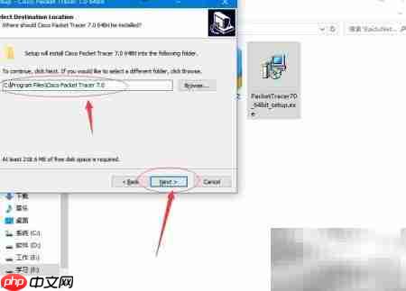 最新Packet Tracer安装指南  第4张