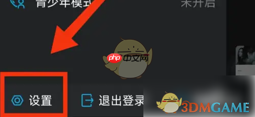 《viper hifi》开启独占usb输出方法  第1张