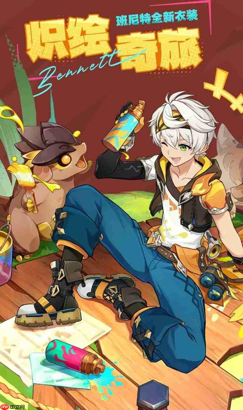 《原神》5.8版本活动介绍 第2张 《原神》5.8版本活动介绍 第2张