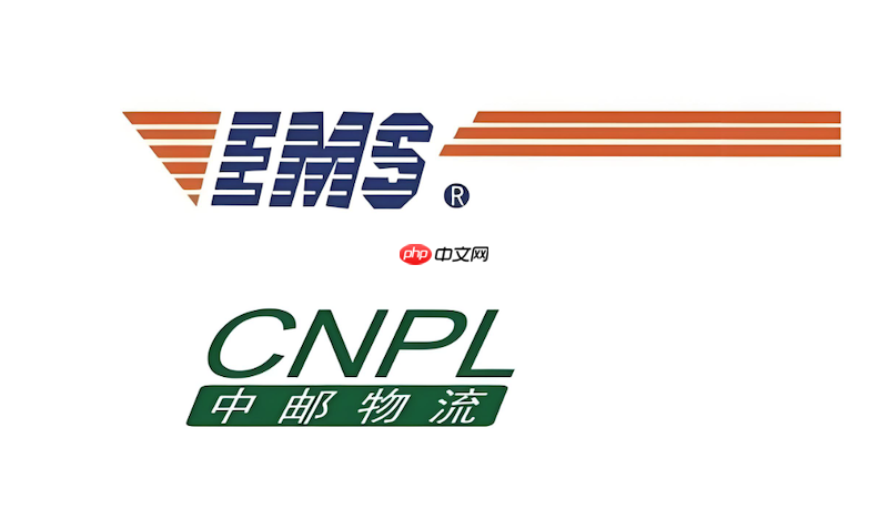 邮政快递运单查询入口 邮政快递单号实时追踪指南  第1张