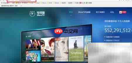 智能电视安装电视猫方法  第2张