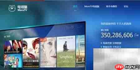 智能电视安装电视猫方法  第1张