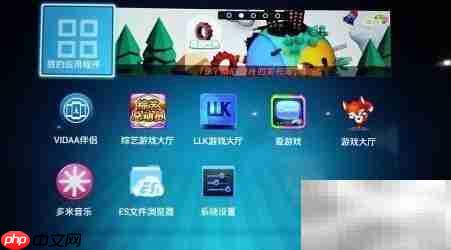 智能电视安装电视猫方法  第3张