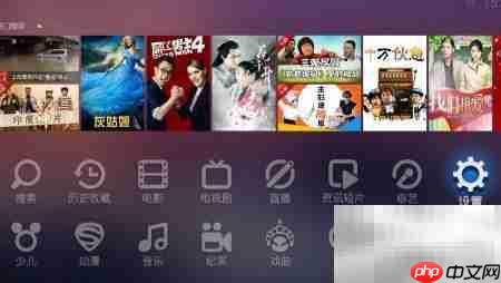 智能电视安装电视猫方法  第9张