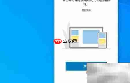 Windows自带待办事项功能介绍  第3张
