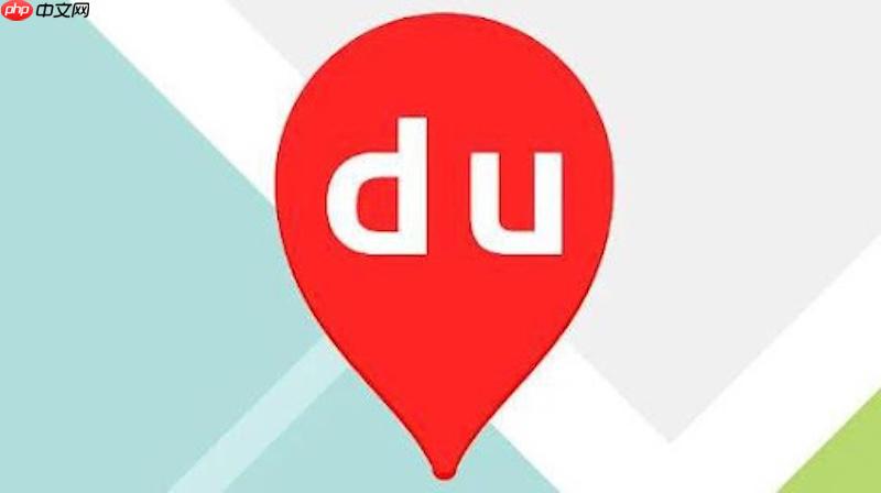 百度地图AR步行导航怎么用 百度地图AR实景导航使用教程  第1张