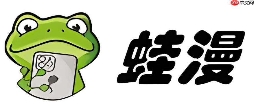 漫蛙漫画在线网页入口 漫蛙MANWA漫画官网快速进入  第1张