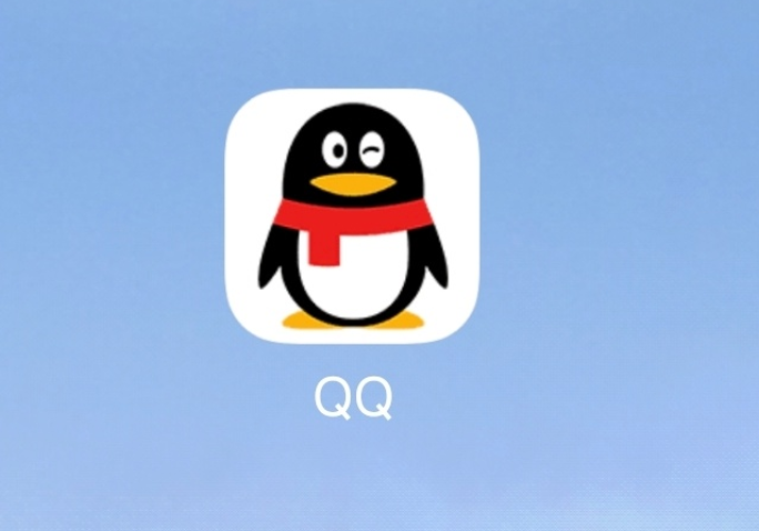 qq2025年度报告查看入口-qq2025年度报告查看方法  第1张