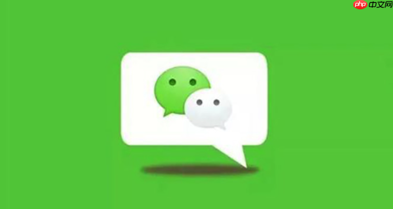 微信怎么设置来电铃声_微信为好友单独设置专属来电铃音  第1张