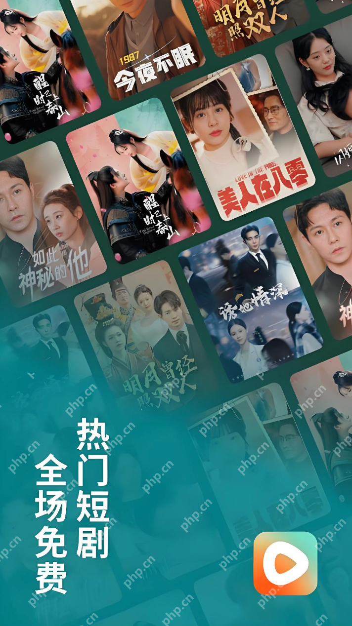 红果短剧网页版入口地址_红果短剧电脑版最新入口  第2张