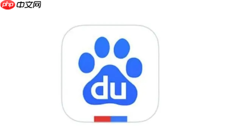 怎样删除我的百度历史 个人百度历史记录删除指南