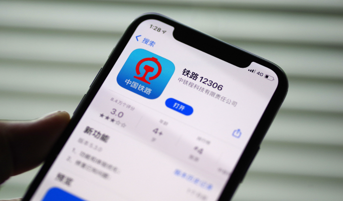 铁路12306抢票攻略 12306怎么提高抢票成功率【技巧】  第1张