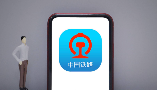 12306候补购票技巧 候补订单怎么能更快兑现【操作方法】  第1张