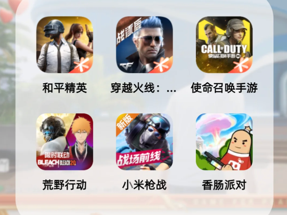 射击游戏大全入口 体验酣畅淋漓的枪战对决  第1张