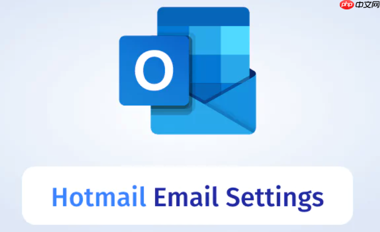 hotmail邮箱官网地址 hotmail邮箱官方网站直接访问  第1张