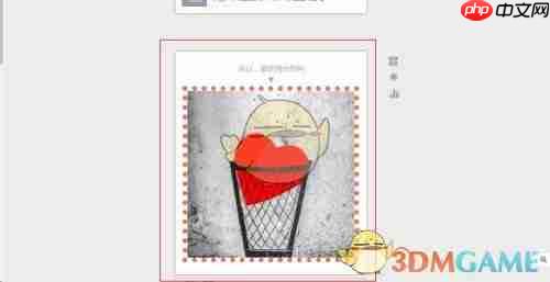 《秀米编辑器》设置边框方法  第5张