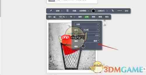 《秀米编辑器》设置边框方法  第4张