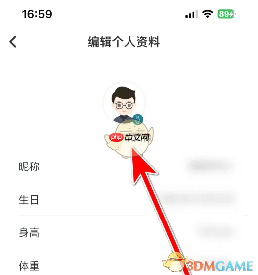 《轻牛健康》更换头像方法  第3张