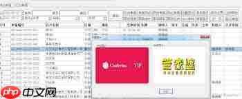 管家婆软件收费模式是怎样的  第2张