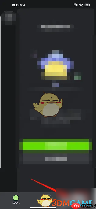 《kook》修改用户名方法  第1张