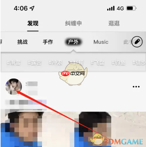 《公路商店》添加好友方法  第1张