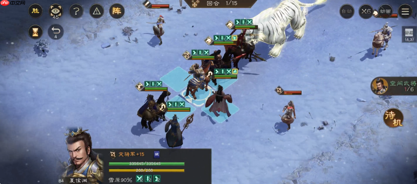 《新三国志曹操传》四象挑战白虎BOSS配置低氪攻略  第7张