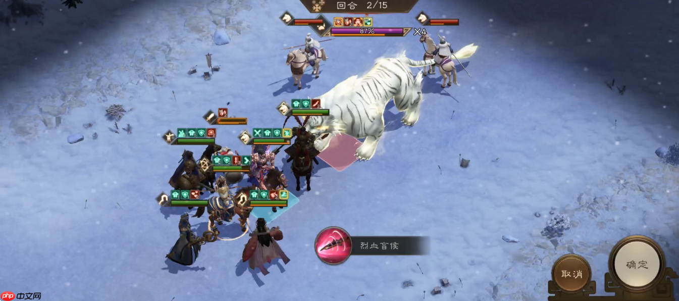 《新三国志曹操传》四象挑战白虎BOSS配置低氪攻略  第9张