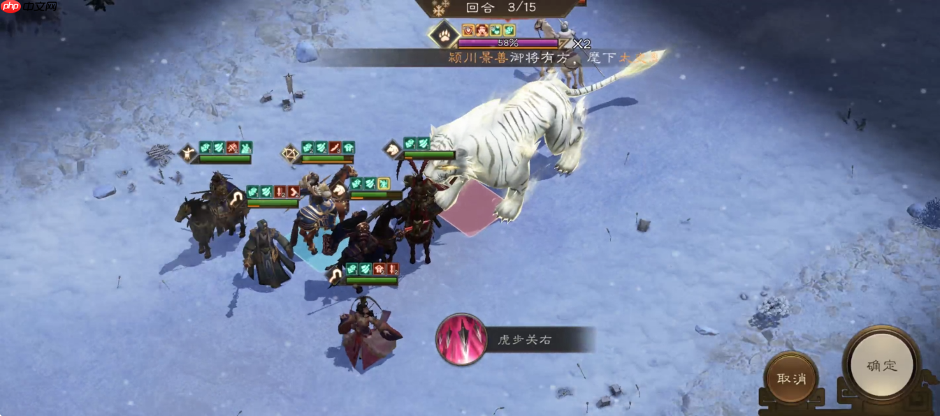 《新三国志曹操传》四象挑战白虎BOSS配置低氪攻略  第11张