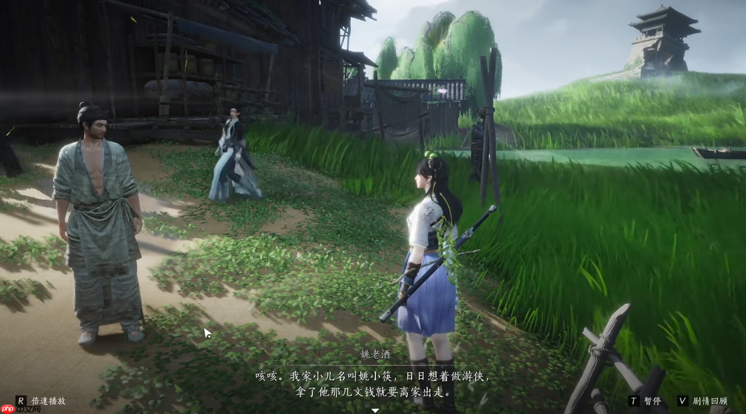 《燕云十六声》扶风甸万事知详情  第3张