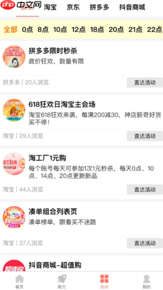 柚子快报app功能介绍  第3张