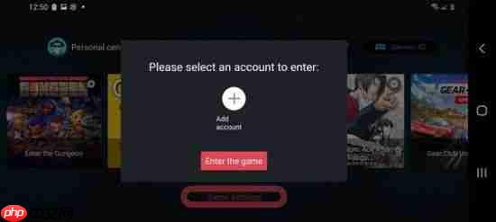 蛋蛋模拟器怎么添加游戏  第6张