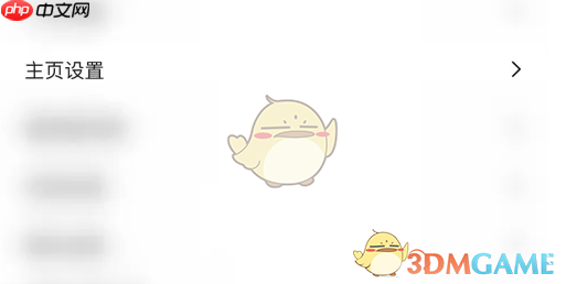 《鲨鱼浏览器》关闭显示第二屏方法  第2张