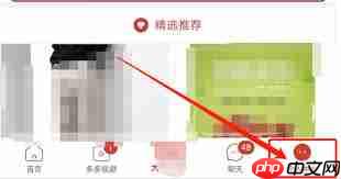 拼多多客服介入的位置在哪  第2张