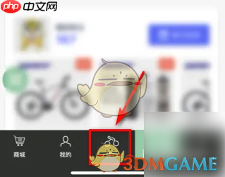 《捷安特骑行》查看历史骑行记录方法