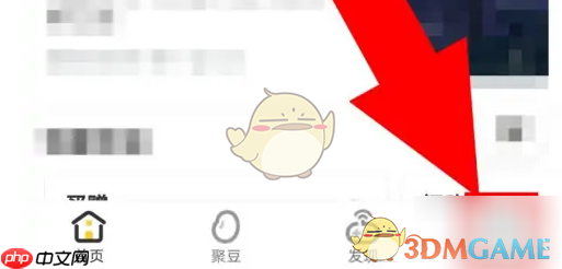 《掌上道聚城》账号注销方法  第1张