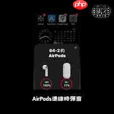 airpods电池能用多长时间  第3张