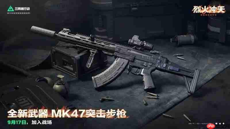 《三角洲行动》MK47突击步枪介绍 第2张 《三角洲行动》MK47突击步枪介绍 第2张