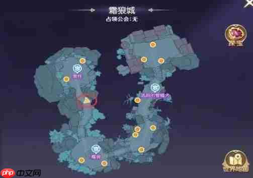 《天缘传说》霜狼城-神秘的石头隐藏任务攻略  第1张